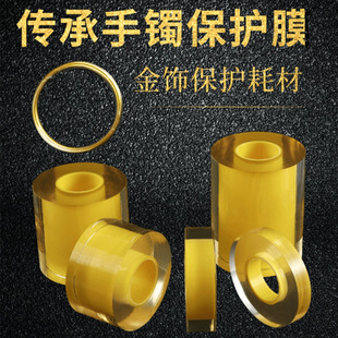 Dropshipping Protective Film Package Bracelet Sealing Film Electrostatic Adsorption Film Jewelry Watch Sealing Film Wholesale