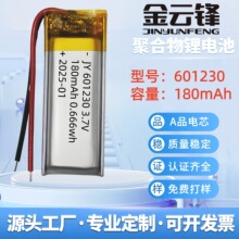 601230ۺ늳180mAho˼y݃xӝx늳