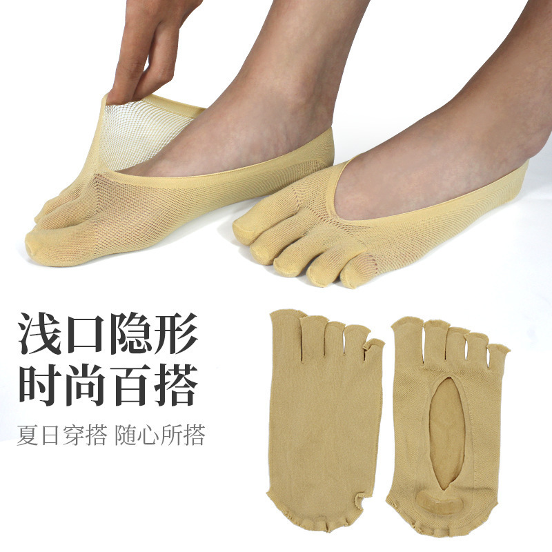 2438 Five-Toe Socks, Invisible Low-Cut Summer Shallow Boat Socks, Sis-Shaped Women's Thin Toe Socks