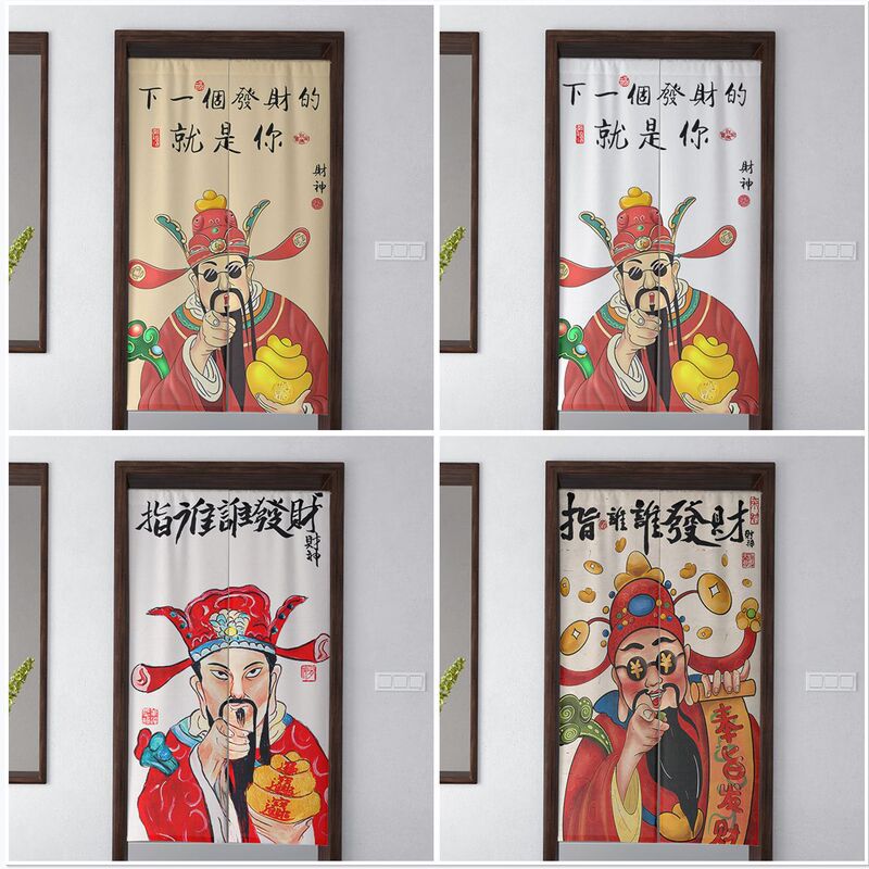 The next fortune is your digital printing thickened linen door curtain new Chinese style broken curtain half curtain punch-free kitchen