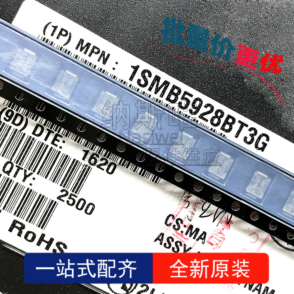 10个 原装 1SMB5928BT3G 丝印928B SMB 贴片 3W/13V 稳压二极管