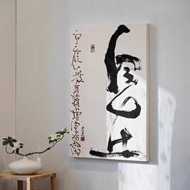 古风禅意书法字画装饰画入户玄关客厅茶室民宿挂画极简艺术感壁画