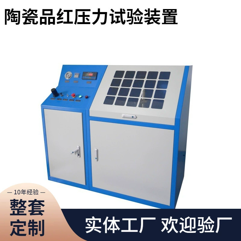 Устройство для измерения красного давления керамики с цифровым дисплеем Jiayi для измерения керамических материалов, чи тестовую машину, который герметично спечен