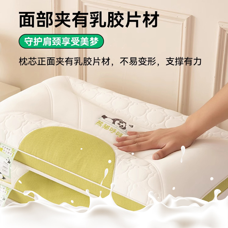 Almohada de sensación fresca de clase A de verano, protección de la columna cervical para ayudar a dormir, un par de almohadas para adultos, toda la cabeza en casa no colapsa