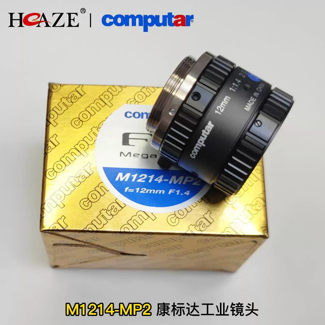 Капсула M1214-MP2 Kangbiao Da Computar 2/3 дюйма, 1.5 миллиона пикселей, 12 мм индустриальная линза
