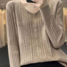 【绵羊绒】纯色羊绒女衫春秋v领毛衣宽松大码内搭薄款羊毛打底衫