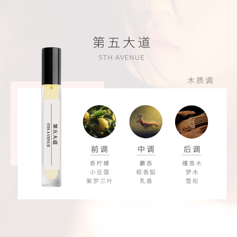 다섯 번째 위대한 길