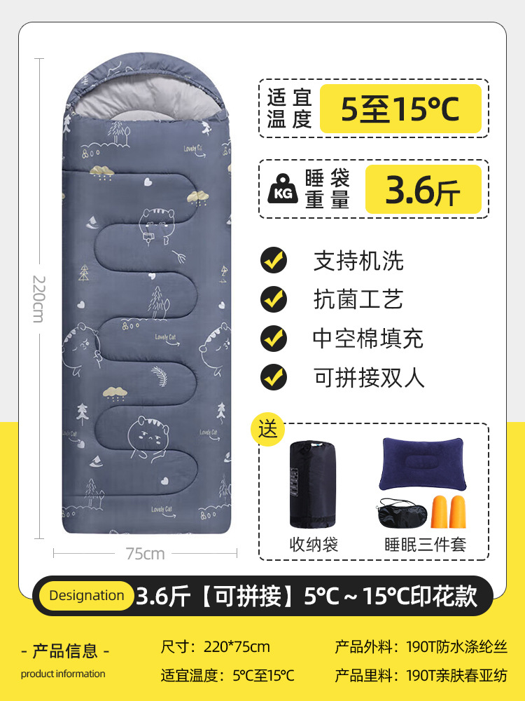 1.8kg [접합 가능] 5℃～15℃프린트 스타일 [무료 4종 세트]
