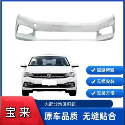 Front and Rear Bumpers 16-18/19-21 – Bumper
