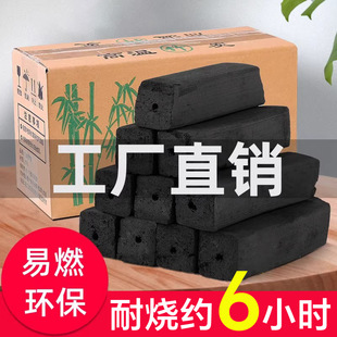 �o������̼����ľ̿�C��̼�ߜ؟���������ȼ��ľ̿ȡů��ȼ̿��̿