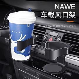 手机支架;车载手机支架;临时停车牌