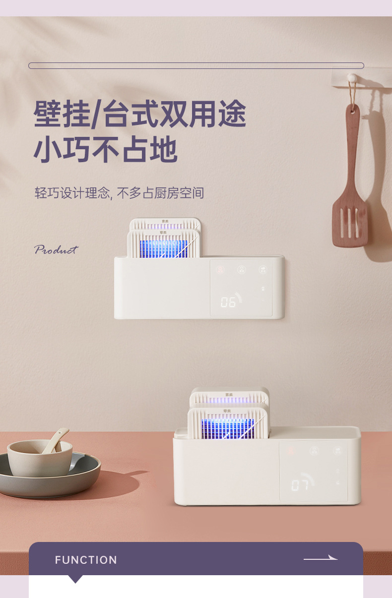 洗菜机_12.jpg