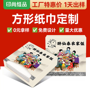 ���b�������Ʋͽ�����������ӡˢ���ö��ƴ�������^���м��鶨��