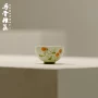 雅集陶瓷手绘功夫品茗杯