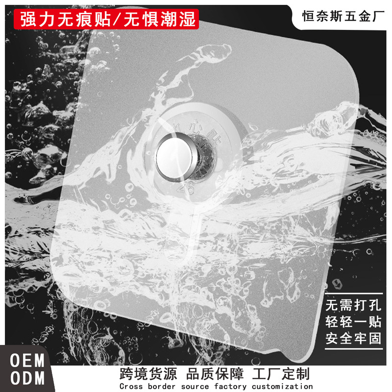 Seamless Punch-free Photo Photo Frame Hanging Wall Stickers Hook Kitchen Wall Nails Hanging Gourd Nails Large Size Hanging Nail Stickers