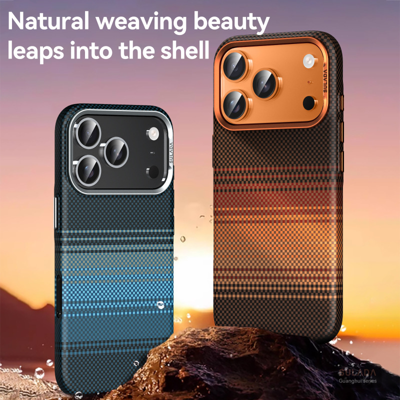 苹果17凯夫拉碳纤维纹手机壳光晖适用iPhone17Promax磁吸充保护套|undefined