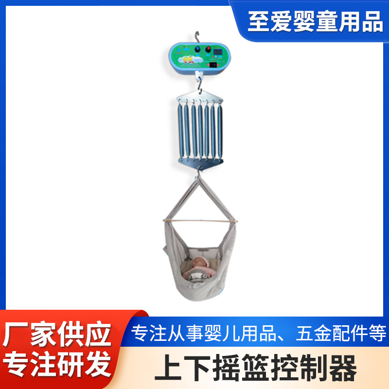 Baby Remote Control Cradle Integrated Hanging Swing Newborn Baby Baby Sleeping Artifact