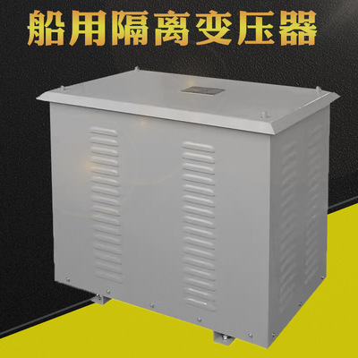 CDD-20KVA Marine transformer 400 Change 230V Single-phase quarantine control source 220V Change 115V