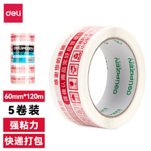 ����33445��ݽ���42mm*120m*50um(�׺�)(5��/Ͳ)