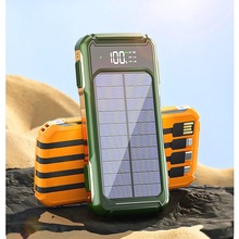 新款太阳能自带线充电宝20000毫安大容量户外手机移动电源1万批发