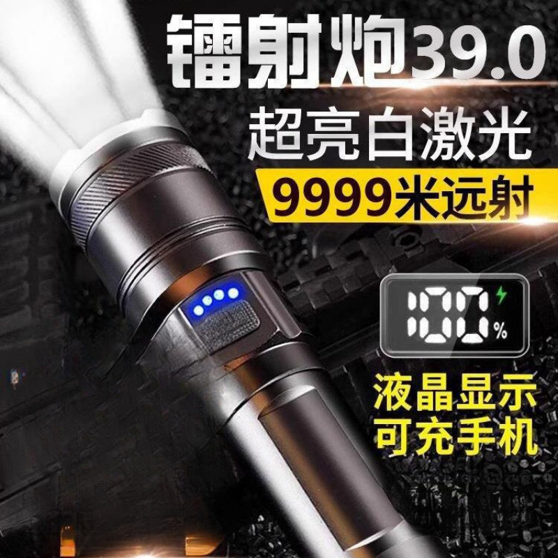 travel durable flashlight with laser