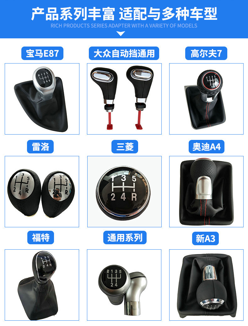 Foreign trade supply for 09 Regal Opel automatic transmission gear shift knob, gear shift ball head, gear shift knob
