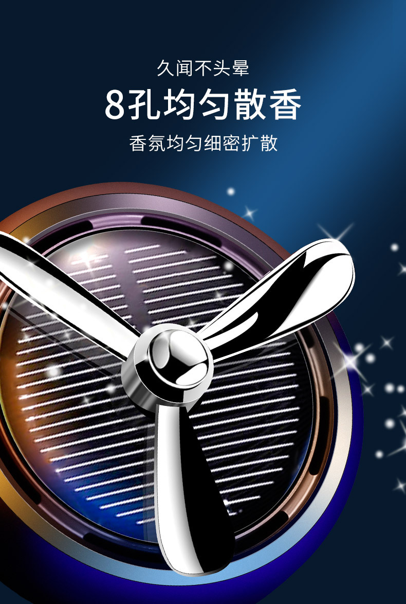 Solar Car Ornaments, Perfume, Light-Sensitive Rotating Car Aromatherapy, High-End Car Interior Ornaments, Long-Lasting Fragrance