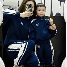 亲子装2025新款秋冬装一家三口运动会活动套装园服母女母子装外套