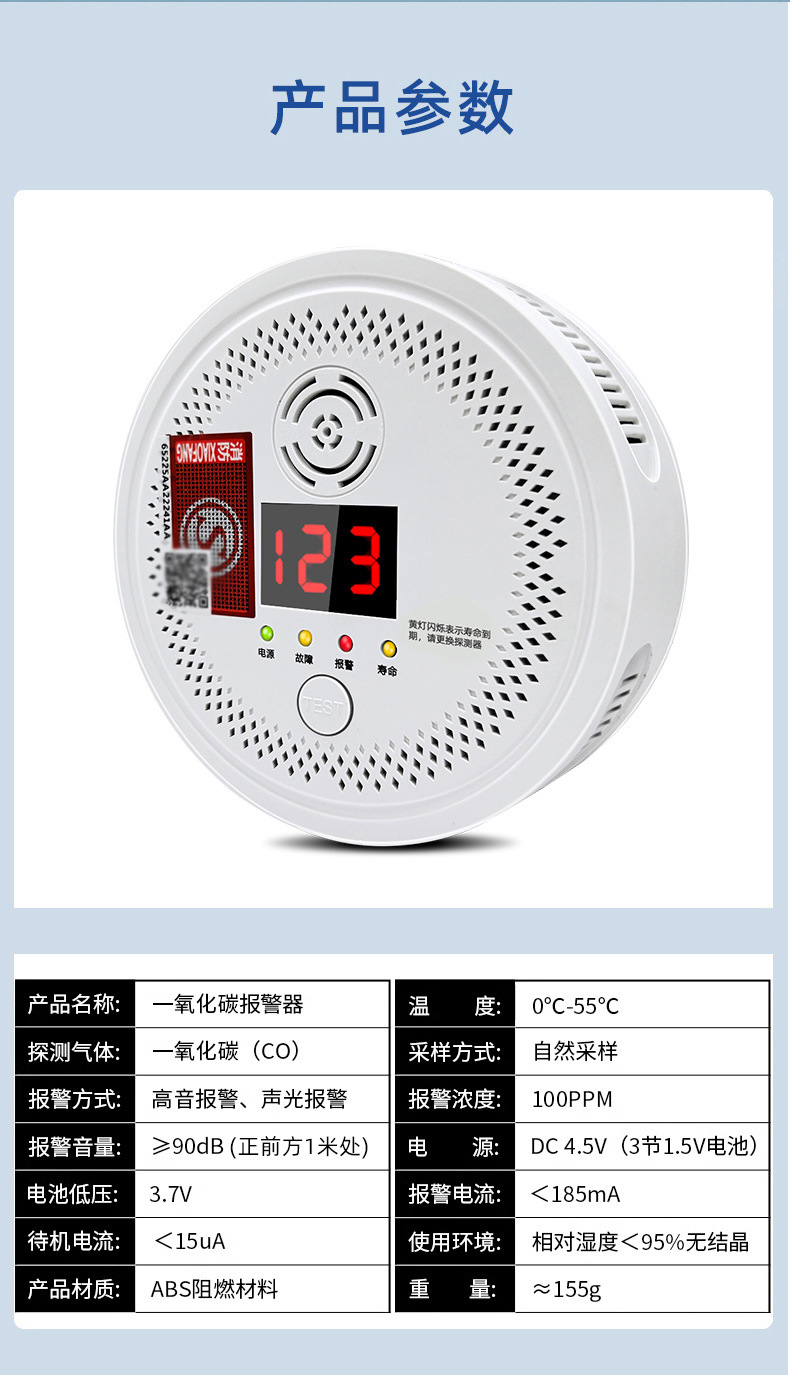 001一氧化碳详情_09