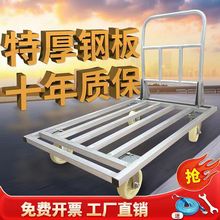 方管车加厚拉货手推车搬运车便携钢管车超重型拖车家用静音手推车