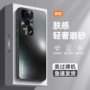 荣耀全包散热磨砂手机壳