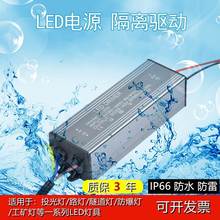 ledͶԴ50w250w300w·xadriver