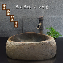 ʯ�^ϴ����͹��Z��ʯС̨̖�������ʯ���l���gϴĘ���׃��@����