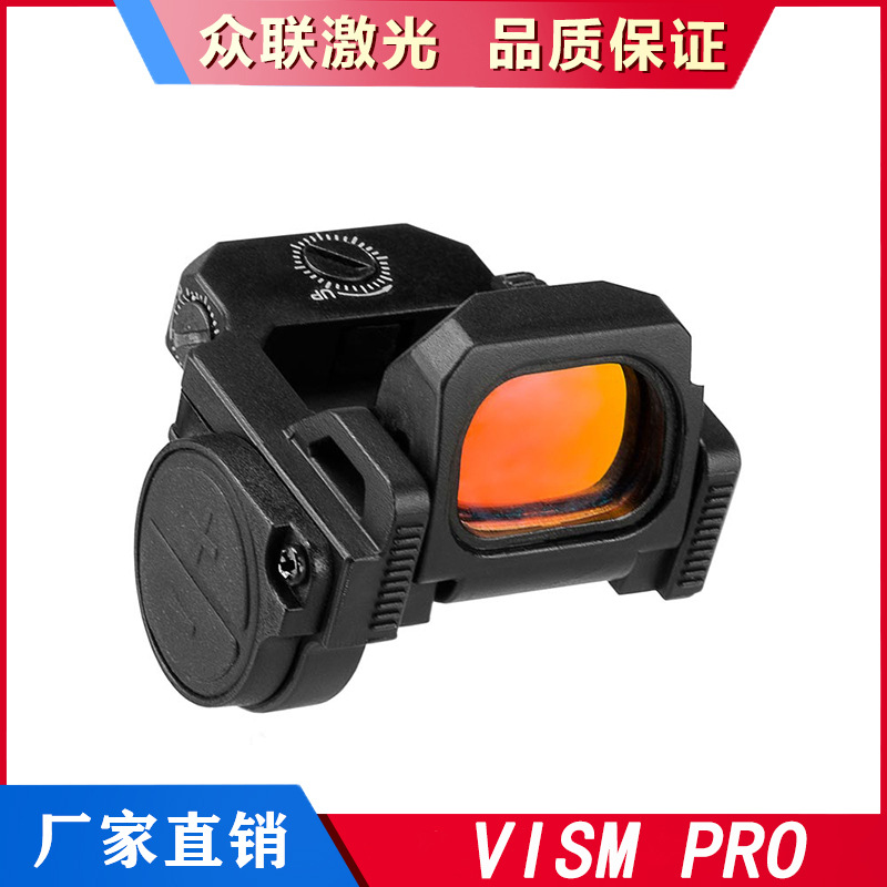 VISM PRO 带支架折叠可搭配20mm底板 高清金属抗震模型弹弓玩具