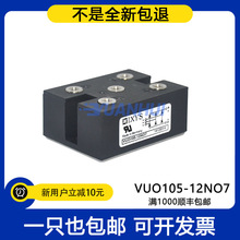 VUO82-16NO7 VUO62-16N07 SKD62/16 SKD82/16 PSD82/16 SKD100/16