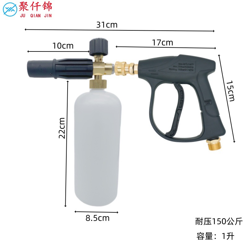 Cross-border in-stock high-pressure washer car wash water gun head PA pot red five-color nozzle 1/4 quick-connect set for home use