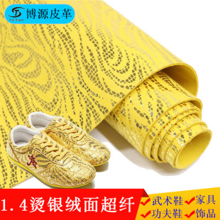 1.4mm�C�y�q�泬�w ����Ь̫�Oȭ����Ь�ýq�������͸�ⳬ�wƤ��