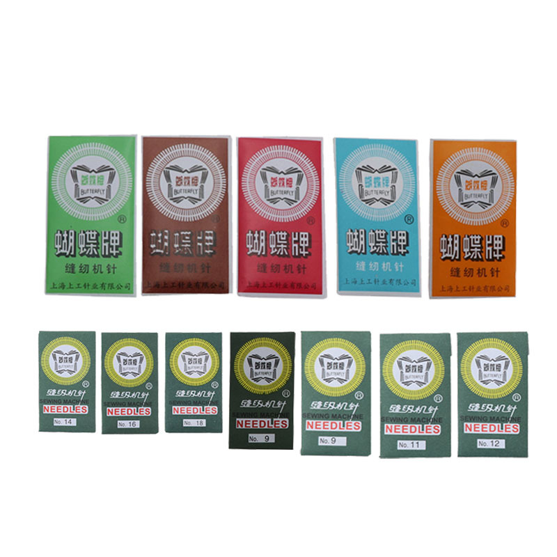 厂家直销老式蝴蝶牌飞人牌家用缝纫机针家用多功能缝纫机机针