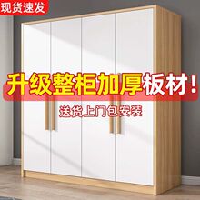 北欧风衣柜实木质对开门简约家用卧室经济型衣橱成人简易板式衣柜