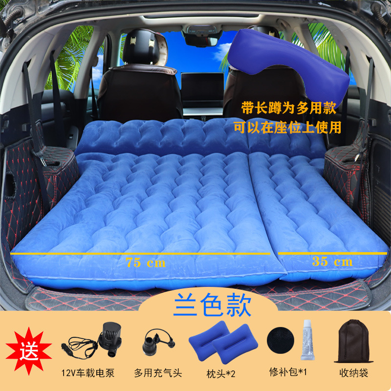 SUVトランク車載エアマットレス多目的野外睡眠マット自動エアマットレス二人屋外旅行ベッド|undefined