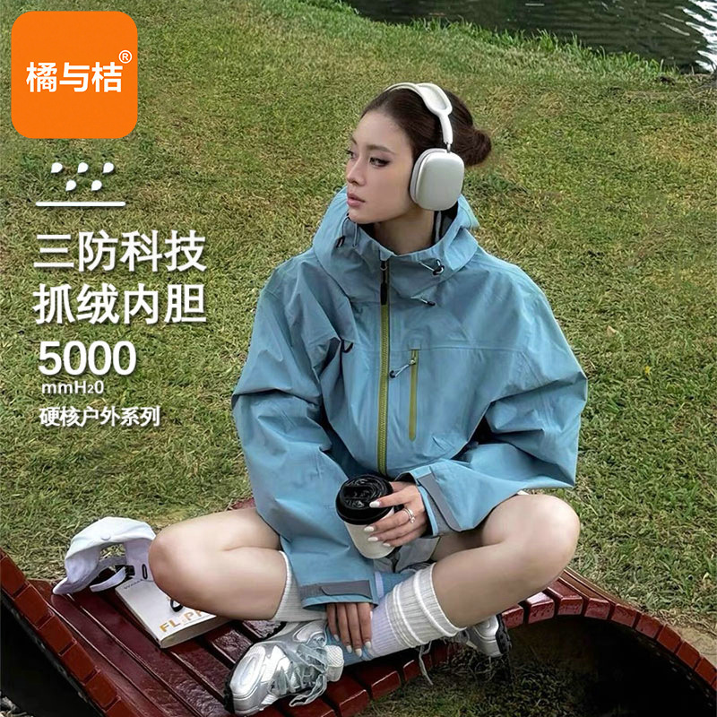 New Hardshell Three-In-One Jacket for Autumn and Winter, Outdoor Windproof and Waterproof Mountaineering Clothing with Fleece Lining for Men and Women