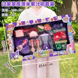 积木类;其他益智玩具;餐厨具玩具