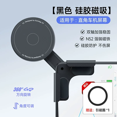 Magsafe Silicone Magnetic Car Car phone holder - fashionable-black-striped-letter-design-hot-selling-specifically-for-new-energy-vehicles
