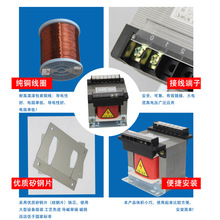 杭州单相机床控制变压器BK-1000VA220安全隔离变压器封口机变压器