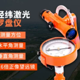 矿山施工设备;其他行业专用;挖掘机械