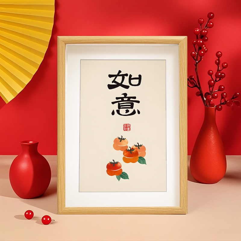 すべてがうまくいくフォトフレーム、書道と絵画、デスクトップクリエイティブディスプレイ、シンプルなテーブルディスプレイ、寝室の吊り下げ絵画、書道絵画、ギフト装飾品|undefined
