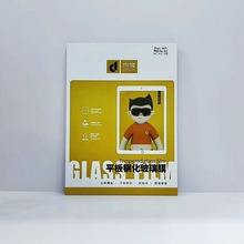 |ħƽ䓻ĤmIPAD HW OVƽX̖߅YбoĤȫ