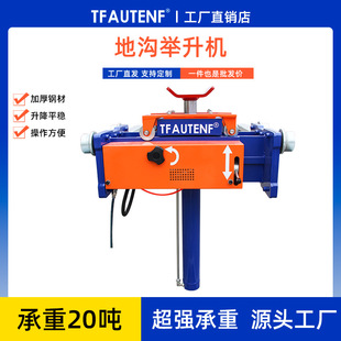 12-Ton 20t Pneumatic Hydraulic Trench Lift Car Repair Tool Lifting Rack Lift Machine Auto Maintenance Tool