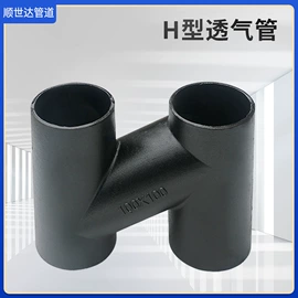 铸管;排水系统;弯头