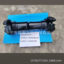 WA600-3װ�ػ�������426-20-12110��426-20-24121